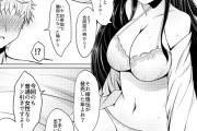 【エロ漫画】同人作家をしているアラサーの巨乳お姉さんが酔っ払った勢いで変なツイートをしてしまったんだけど、それがきっかけでファンの若い男の子と…【ポルノセレクション】