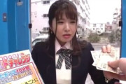 《エロ動画×JK･MM号》「賞金が出るなら❤」完全シロウトJK女の子をマジックミラー号に誘い込み賞金をチラ付かせバイブディルドに挑戦して貰いムラムラ度マックス状態で男性と公開SEX