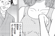 エロ漫画・障害を持った女の子こそ性にどん欲なもんだ