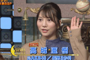【画像】元AKB高城亜樹さん、産休から復帰し『さんま御殿』出演　ナベプロ退社したらテレビ永久追放されるんじゃないの？ｗｗｗ