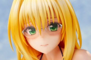 ToLOVEるで一番エッチなキャラクター、フィギュア化される！！