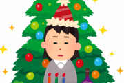 【悲報】彼女が浮気してるっぽいから『クリスマス』に会って終わりにしようとした結果・・・