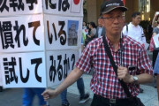 日本人「震度6かーw揺れたねww」←もう最強民族だろ