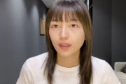 【悲報】 川口春奈さん、YouTubeにスッピンからのメイク動画をアップするも全く参考にならない…w （画像あり）