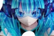【画像】ただでさえ天使の初音ミクさん、パンツになってしまうｗｗｗｗｗｗｗｗｗｗｗｗｗｗｗ