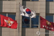 【悲報】韓国、日本を「パートナー」から「隣国」に格下げ