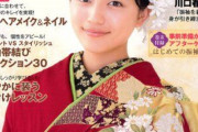 沢尻エリカ容疑者の代役は川口春奈！顔でかいから時代劇に合うと好評！NHK大河ドラマ「麒麟がくる」濃姫役に抜擢！熱愛彼氏写真＆水着姿画像あり！