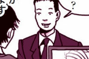 縦漫画・エッチの時のバニーガールコスプレは魅力的