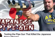 【画像】アメリカ人さん、安倍を殺した山上パイプ銃を再現してしまうwww