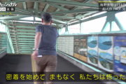 【放送事故】「プロフェッショナルとは？」 庵野「関係ないんじゃないですか？」