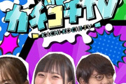 カチコチTV＃4 NO勃起デート 七沢みあ 初川みなみ