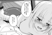 【エロ漫画】隣に住む巨乳OLさんが家の鍵を会社に忘れて困ってたのでオレの部屋に招き入れてお風呂を貸したり食事を出してあげたらお礼におちんちんシコシコしてくれて…【News-edge】