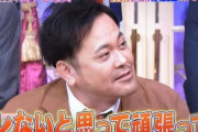 【画像あり】渡部、セックス依存症の自覚があったｗｗｗｗ
