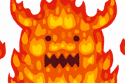 【悲惨】炎属性さん、ガチで『炎を飛ばす』しか技がないｗｗｗｗｗｗ