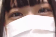 【無修正 エロ動画】 マスクを取ってもカワイイかった巨乳美少女のオナニーライブ映像