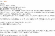 【悲報】ゲイの老後（50歳～）が泣けると話題に
