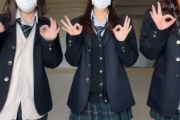 【画像】女子高生の間で子宮サインが流行ってしまうｗｗｗｗｗ