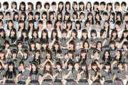【画像】今のＡＫＢグループの一番人気ｗｗｗｗｗｗｗ