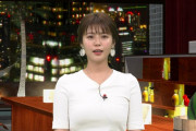 【画像】TBSで井口綾子さんの着衣おっぱいがエッチ過ぎるうｗｗｗｗ