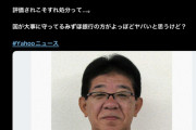 【悲報】Twitter民「総務省がauに処分？はぁ？むしろ評価だろ！！」←えぇ・・・