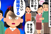 【スカッと】弟を溺愛する義姉「弟と二人っきりになりたいからどっか行って！」→対抗して姉を呼んだ結果、思わぬ活躍を見せてくれて….【2chゆっくりスレ解説】