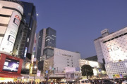 「渋谷」←これが醸し出すギラギラでイケてる感は異常ｗｗｗｗｗｗ