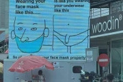 【画像】フィリピン、誤ったマスクの着け方を指摘した看板を載せてしまい炎上ｗｗｗｗｗｗｗｗｗｗｗｗｗｗ