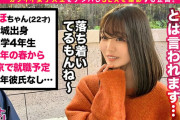 【藍川美穂】公園でナンパした女子大生は性欲モンスター！即尺女強者［動画］
