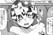 【エロ漫画】ボーイッシュ少女の男湯チャレンジでおじさん達にバレバレ…！？言葉巧みに身体中イタズラされまくって…