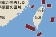 【悲報】台湾、いよいよガチでヤバイ…………