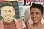 【画像】森田剛＆宮沢りえのラブラブ腕組み写真ww子供（連れ子）とも仲良いし幸せそう！旦那の2ch好感度が高すぎる！