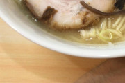 【画像】このラーメンいくらに見える？ｗｗｗ