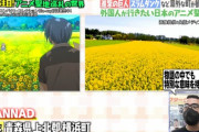 【画像】CLANNAD、ゴールデン帯で放送されるｗｗｗｗｗｗｗｗｗｗｗｗｗｗｗｗｗｗ