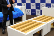【画像】東京オリンピックのダンボールベッドの値段がワロタWWWWWWW