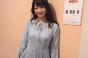 【画像】アナウンサー、エッチな服で生出演