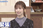 ぱるる島崎遥香が焼肉IWAでバイトする理由判明ww現在仕事がなくて金に困ってるのではなく、社会勉強のため！タクシーで帰途！フライデー神対応写真あり