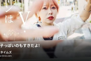 chataの動画・#ストリートスナップ　#ポートレート　#メンズライク　#被写体男の子っぽいのもすきだよ！みんなが求めるそうはこれでは...