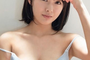 【速報】美少女セクシー女優小泉ひなたがヒモになる奴募集してるぞ急げ