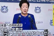 報道機関さん、流石にカルト宗教と与党議員がズブズブなのは不味いだろと本気を出してしまう