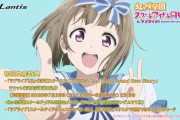 【悲報】ラブライブの新アニメ、作画変わり過ぎ問題ｗｗｗこれは賛否両論ｗｗｗｗｗｗ