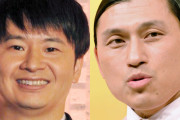 【画像】オードリーの若林と春日を足して2で割ったような顔の男性が見つかる