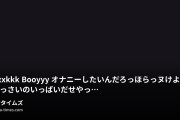 アイ🏆/巨乳チアガールの羞恥淫乱生活🌸の動画・Fxxxxkkk Booyyy オナニーしたいんだろっ❓❓ほらっヌけよ⁉️ 白いくっさいのいっぱいだせやっ‼️‼️💓�...