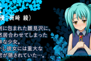 ワイ「ひぐらし新作の新キャラエロくてかわいいなあ！」