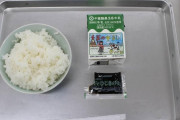 千葉・館山の現在の給食がこれw日本終わりすぎだろ…