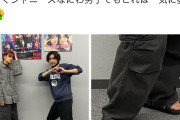 【画像】なにわ男子のメンバー、足の爪が長くて炎上
