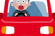 【悲報】マジで運転が下手な奴の特徴がコチラｗｗｗｗｗｗ