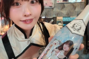 【画像】お前ら的にこの女の子何点？