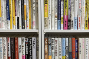 【画像】意識高過ぎる本棚ｗｗｗ