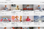 【画像】ゆたぼんさん、再生数がオワコンｗｗｗｗｗｗｗｗｗｗ