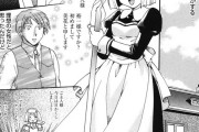 【エロ漫画】うちで働く事になったメイドが純情そうで可憐で俺の理想の女性だと思ってたら・・・こんなマニアックなプレイが好きだったなんてｗｗｗｗｗ